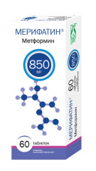 Мерифатин таблетки покрытые оболочкой 850мг №60