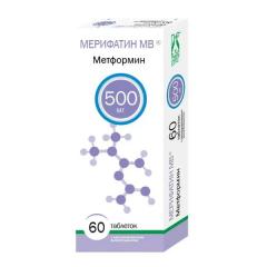 Мерифатин МВ таблетки пролонгированные 500мг №60