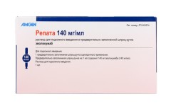 Репата раствор для подкожного введения 140мг/мл 1мл №1