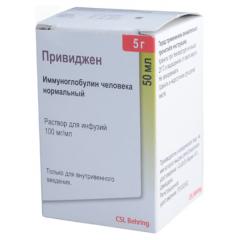 Привиджен раствор для инфузий 100мг/мл 50мл