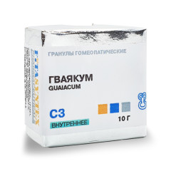 Гваякум С-3 гранулы 10г