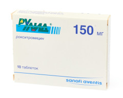 Рулид таблетки покрытые оболочкой 150мг №10