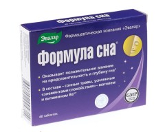 Формула сна таблетки 500мг №40