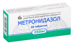 Метронидазол таблетки 250мг №20