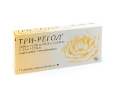Три-регол таблетки №21