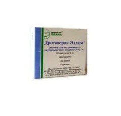 Дротаверин раствор для инъекций 20мг/мл 2мл №10