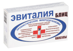 Эвиталия Блиц капсулы №20