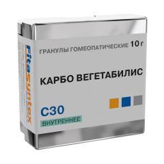 Карбо Вегетабилис С-30 гранулы 10г