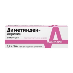 Диметинден Акрихин гель 0,1% 50г