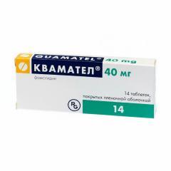 Квамател таблетки покрытые оболочкой 40мг №14