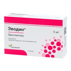 Эводин таблетки покрытые оболочкой 5мг №28