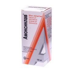 Амоксиклав порошок для приготовления суспензии внутрь 250мг+62,5мг/5мл 100мл