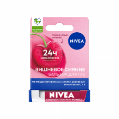 Нивея бальзам для губ Вишня 85077