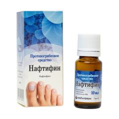 Нафтифин раствор наружный 1% 10мл Марбиофарм