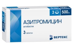 Азитромицин таблетки покрытые оболочкой 500мг №3 Вертекс