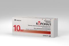 Коронал таблетки покрытые оболочкой 10мг №30