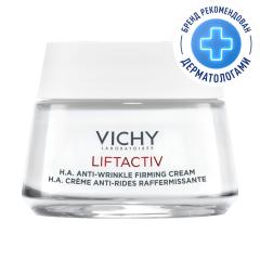 Виши Лифтактив Гиалуроник крем для лица дневной для сухой кожи 50мл