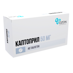 Каптоприл Озон таблетки 50мг №40