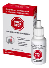 Микостоп средство для ногтей при грибк.пораж. 15мл