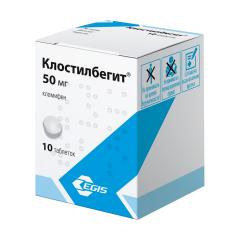 Клостилбегит таблетки 50мг №10