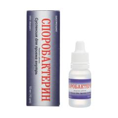 Споробактерин жидкий суспензия внутрь 10мл