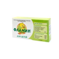 Фламин гранулы для приготовления суспензии для детей 1,38г №20
