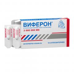 Виферон -4 суппозитории ректальные 3000000 МЕ №10