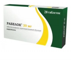 Рабелок таблетки покрытые оболочкой 20мг №28
