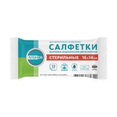 Салфетки марлевые стерильные 16 х 14см №10