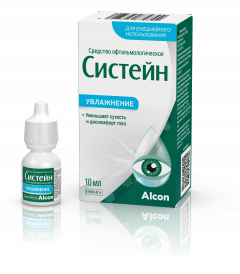 Систейн средство офтальмологическое 10мл