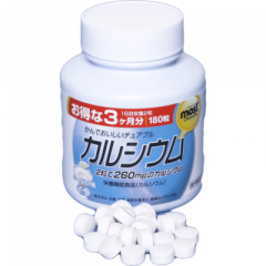 Орихиро Кальций+Вит. Д таблетки жевательные йогурт №180