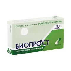 Биопрост суппозитории ректальные №10