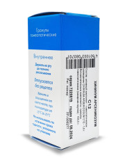 Хининум Арсеникозум C-12 гранулы 10г