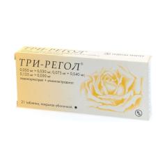 Три-регол таблетки №21
