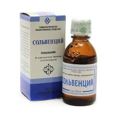Сольвенций капли гомеопатические 25мл