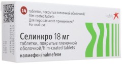 Селинкро таблетки покрытые оболочкой 18мг №14