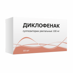 Диклофенак суппозитории ректальные 100мг №10 Тульская ФФ