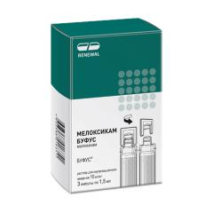 Мелоксикам буфус раствор для инъекций 10мг/мл 1,5мл №3