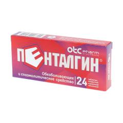 Пенталгин таблетки покрытые оболочкой №24