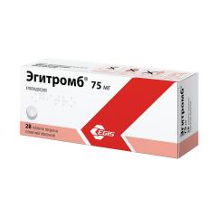 Эгитромб таблетки 75мг №28