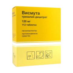 Висмута трикалия дицитрат Озон таблетки покрытые оболочкой 120мг №112