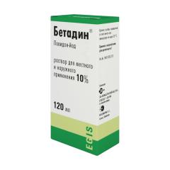 Бетадин раствор наружный 10% 120мл