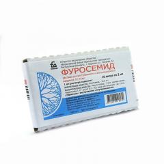 Фуросемид раствор внутривенно и внутримышечно 1% 2мл №10