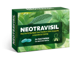 Неотрависил пастилки Мята №24