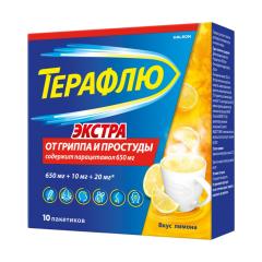 Терафлю порошок Экстра Лимон №10