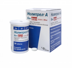 Нолипрел А Би-форте таблетки покрытые оболочкой 2,5мг+10мг №30