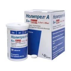 Нолипрел А Би-форте таблетки покрытые оболочкой 2,5мг+10мг №30