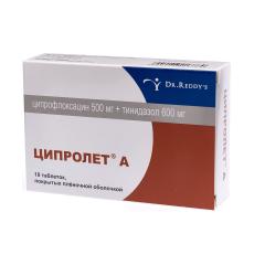Ципролет А таблетки покрытые оболочкой №10