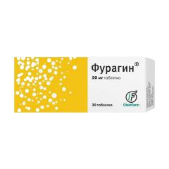 Фурагин Олайнфарм таблетки 50мг №30