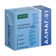 Алмаг-01 аппарат магнитотерапевтический малогабаритный
